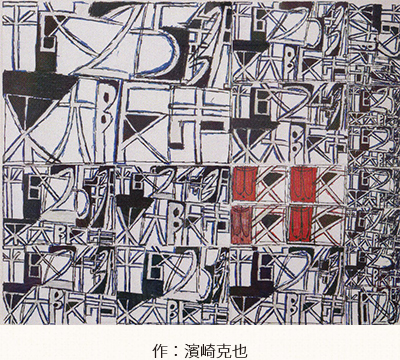 アール・ブリュットの作品