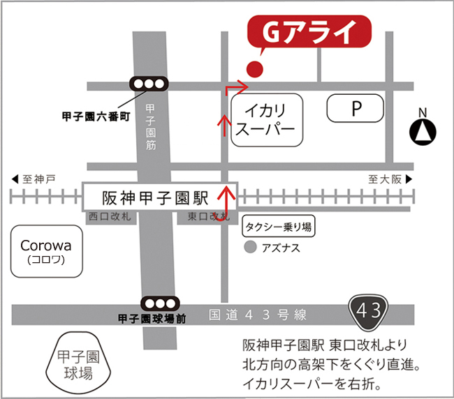 ギャラリーアライ　周辺地図