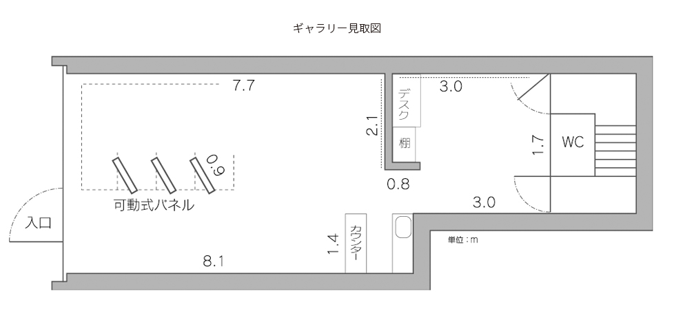 ギャラリー見取図